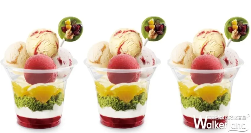 Häagen-Dazs / WalkerLand窩客島提供