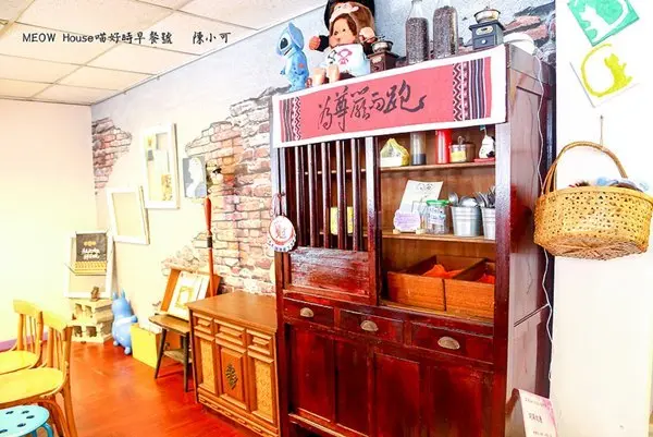 MEOW House喵好時早餐號 /美食窩客 陳小可 提供