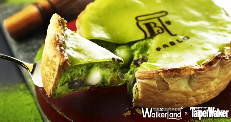 半熟起司塔「PABLO」 / WalkerLand窩客島提供