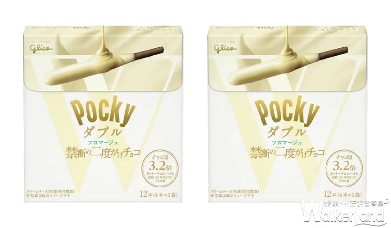 世界巧克力大賞 7-ELEVEN  / WalkerLand窩客島提供