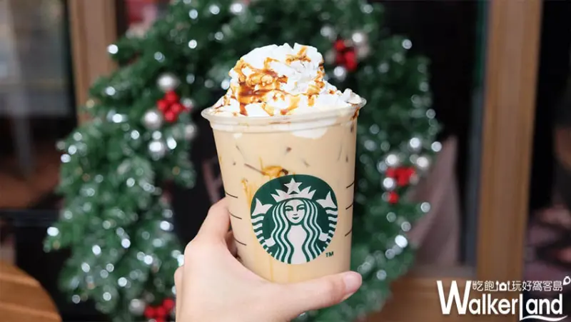 補班限定優惠 / WalkerLand窩客島提供