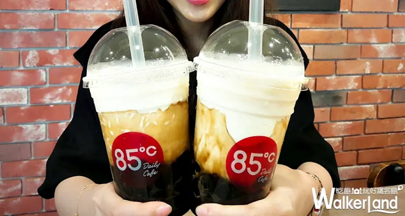 85˚C  / WalkerLand窩客島提供