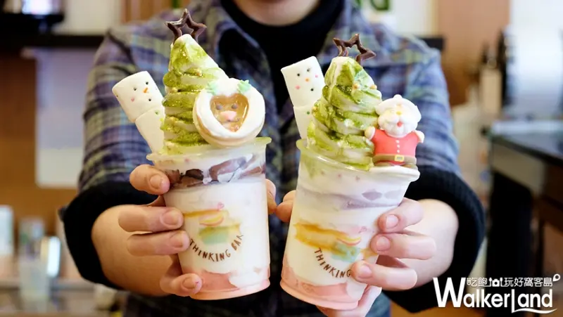 Thinking Bar 思考吧 / WalkerLand窩客島提供