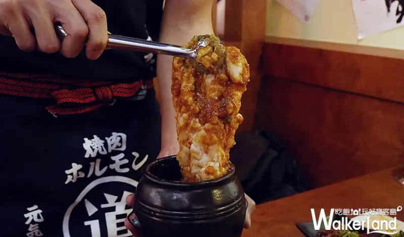 まるみち丸道燒肉台北店 / WalkerLand窩客島提供