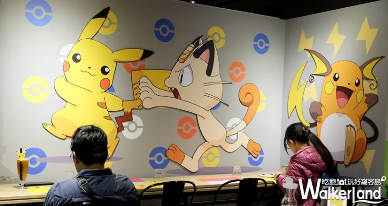 寶可夢主題餐廳 神奇寶貝/ WalkerLand窩客島提供