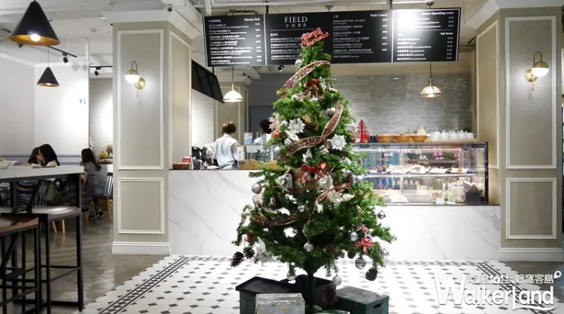 Field小田食光 / WalkerLand窩客島提供