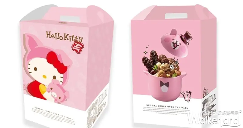 老協珍 卡娜赫拉佛跳牆 / WalkerLand窩客島提供