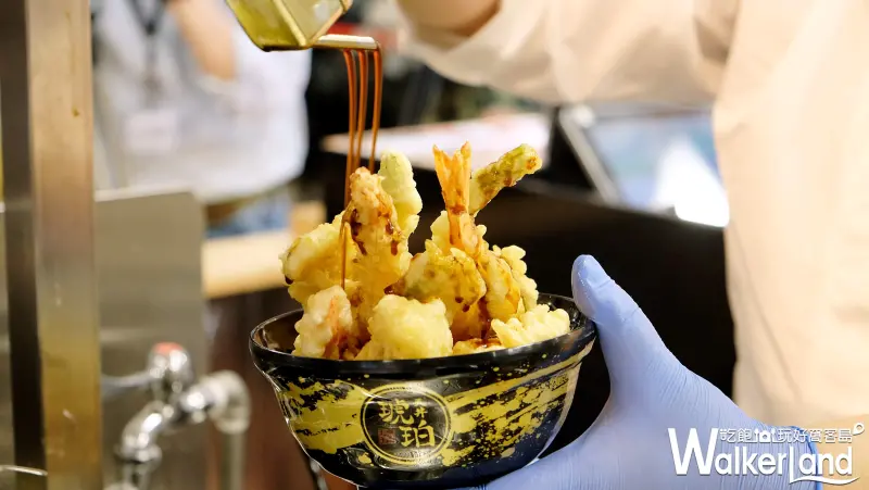 台北101「琥珀天丼」台灣一號店  / WalkerLand窩客島提供