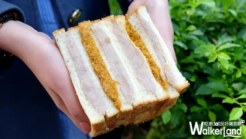 布列德「芋泥波波」 / WalkerLand窩客島整理提供 未經許可不可轉載