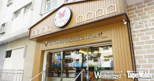 小熊傑琪生日快樂！全球首間超萌「小熊學校快樂廚房」就在民生社區！