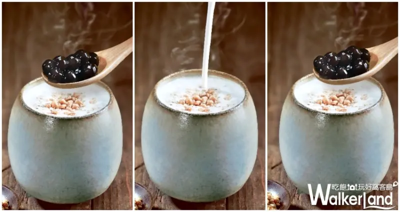 補班限定優惠 / WalkerLand窩客島提供