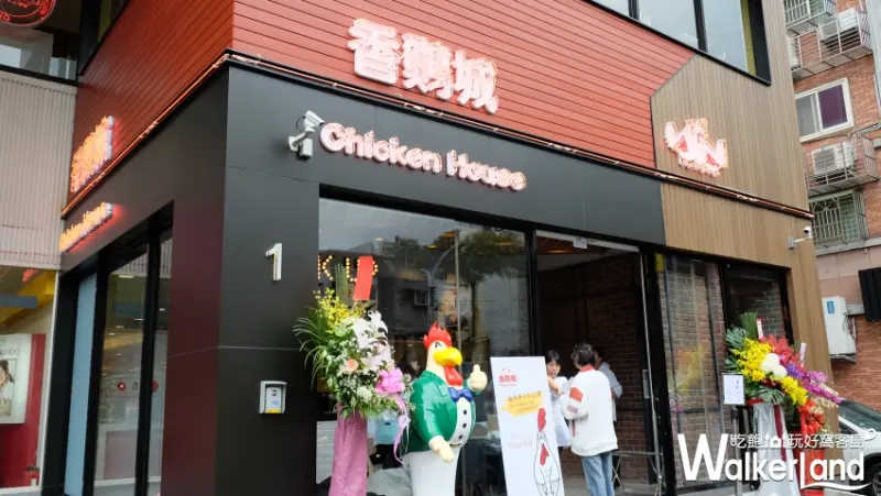 香雞城 新莊店 / WalkerLand窩客島提供 香雞城 新莊店 / WalkerLand窩客島提供 香雞城 新莊店 / WalkerLand窩客島提供