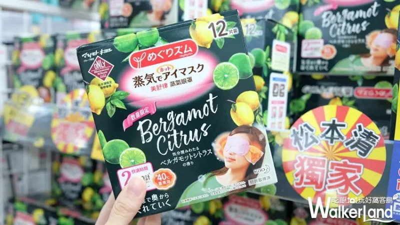 台灣「松本清」誠品南西店/ WalkerLand窩客島提供