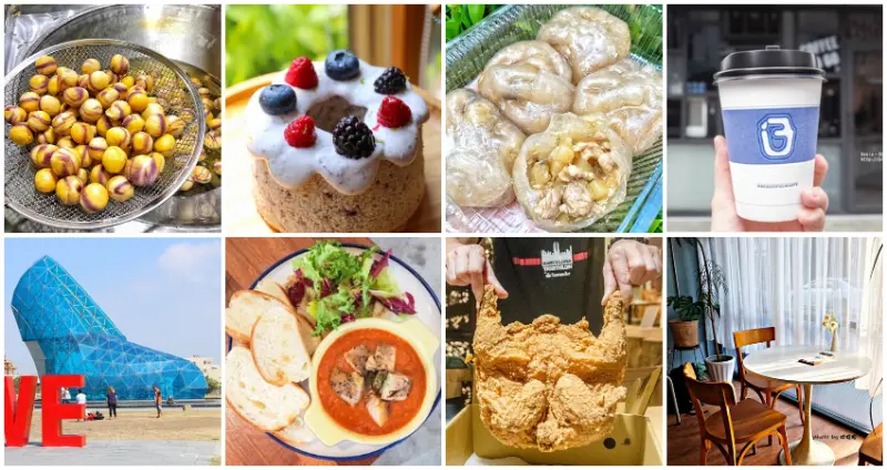 15個嘉義美食、嘉義景點