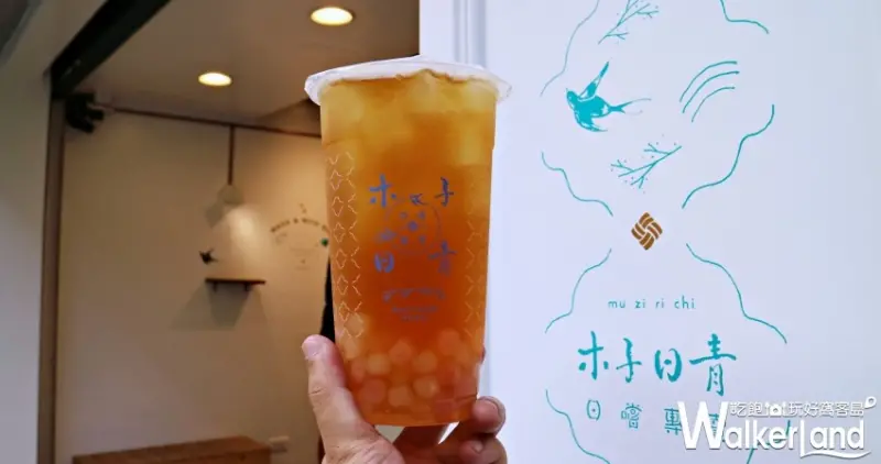 木子日青 / WalkerLand窩客島整理提供