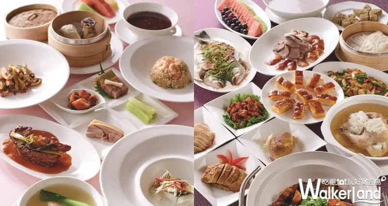 2018台北國際觀光博覽會 / WalkerLand窩客島整理提供