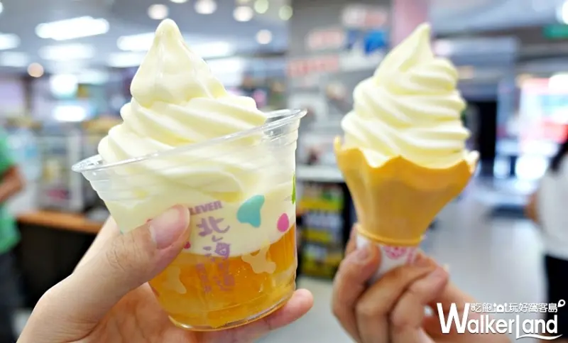 跨年優惠 / WalkerLand窩客島提供