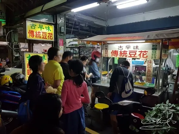 美食窩客 Miso 提供 / 古早味豆花