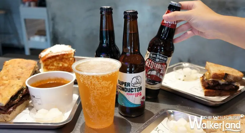 Liquid Bread Company / WalkerLand窩客島提供