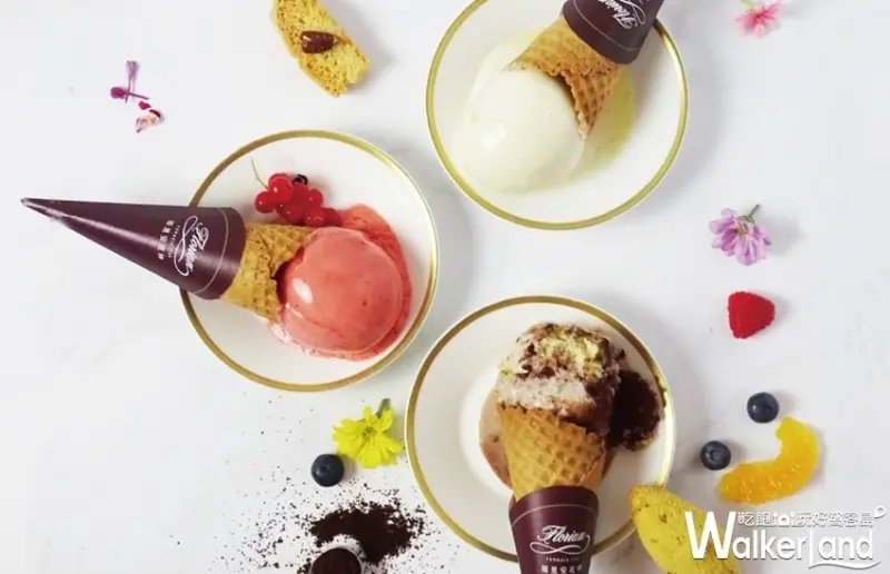 福里安花神 買一送一 / WalkerLand窩客島提供