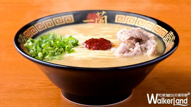一蘭 100%不含豚骨的專門店 / WalkerLand窩客島整理提供 未經許可不可轉載