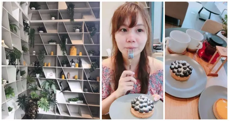 【新北市林口/甜點】A++愛．甜點~當天新鮮現做(近桃園機場捷運A9站-林口站步行約略10分鐘)