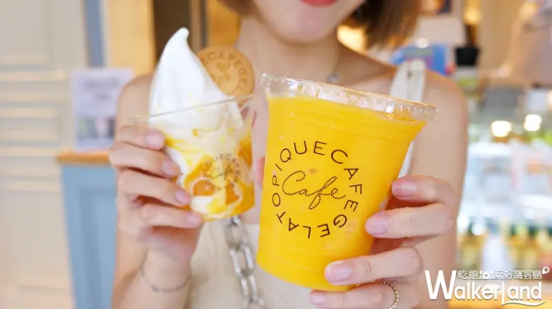 gelato pique café / WalkerLand窩客島提供