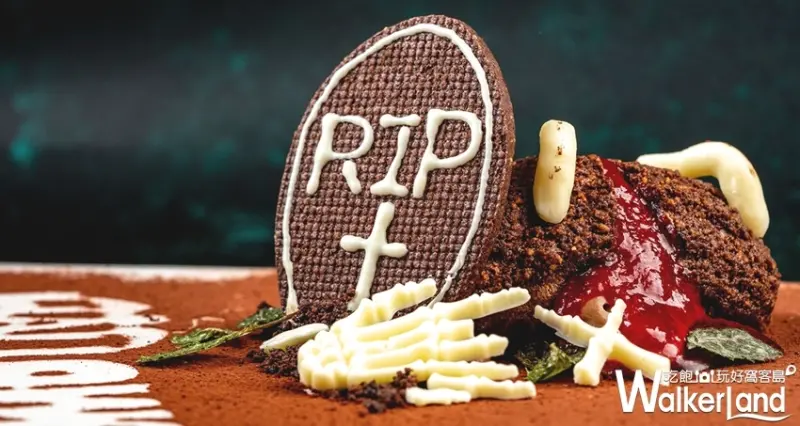 今年必去的恐怖萬聖趴！勞瑞斯餐廳萬聖節推出「限定巧克力恐怖甜點」，特調雞尾酒買一送一準備嗨翻萬聖夜。