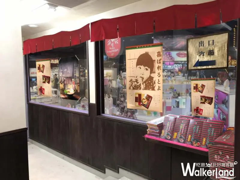 新光三越A11 一蘭拉麵 台灣2號店/ WalkerLand窩客島提供