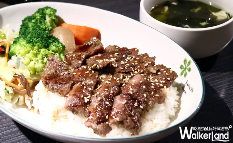 饗牛 / WalkerLand窩客島整理提供