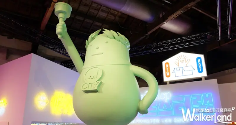 韓國「花生人」SML EXPO 黏黏怪物研究所十周年展