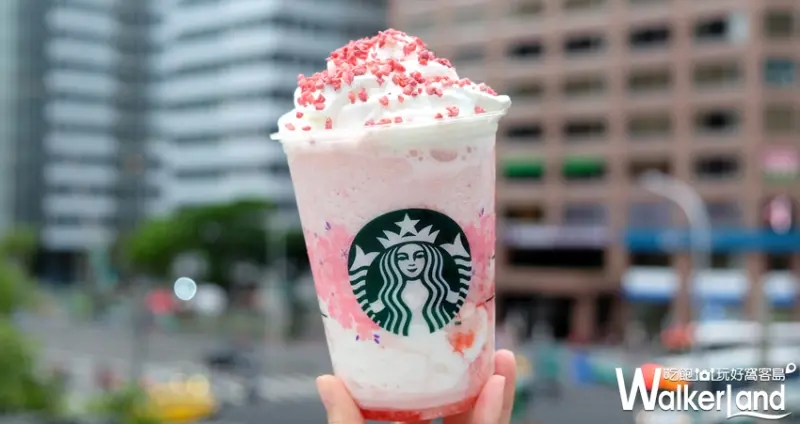 星巴克 草莓蜜香奶霜星冰樂 / WalkerLand窩客島提供
