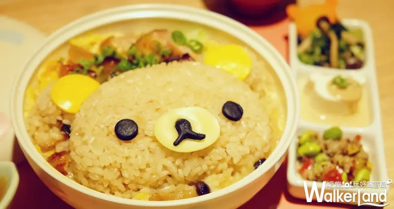 拉拉熊 Rilakkuma 茶屋