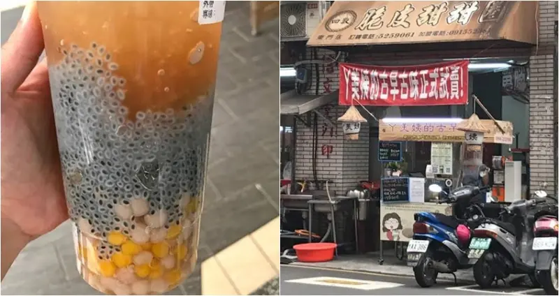 [食記] 新竹 ㄚ美姨的古早味。超多料的~冬瓜小芋圓+山粉圓~