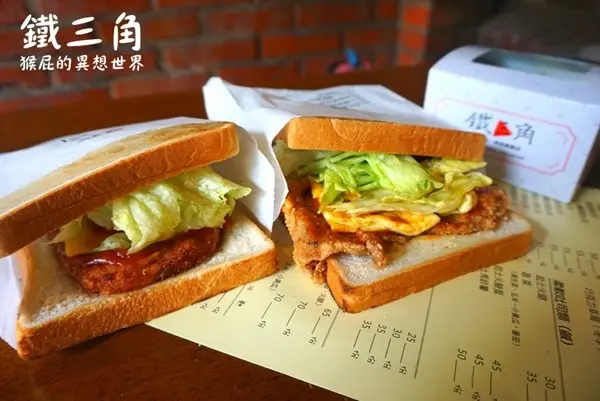 美食窩客 猴屁 提供 / 鐵三角 碳烤吐司