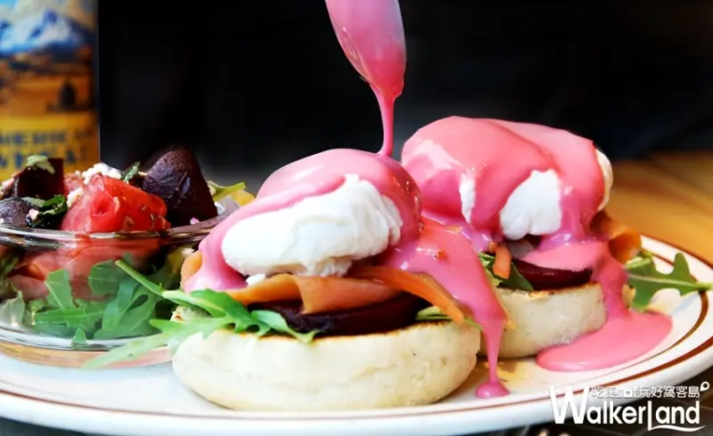 樂子the Diner  / WalkerLand窩客島提供