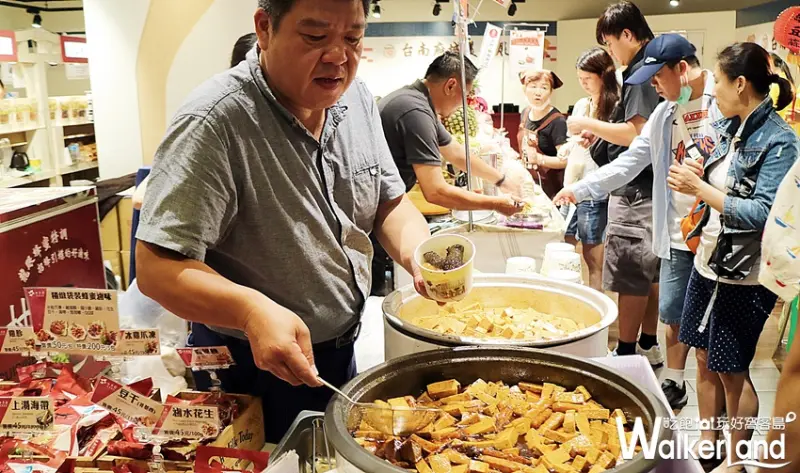 玩購趣台南美食展 / WalkerLand窩客島整理提供