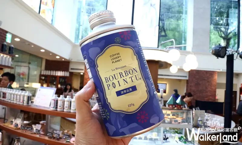 「波旁尖身」逸品咖啡豆 / WalkerLand窩客島提供