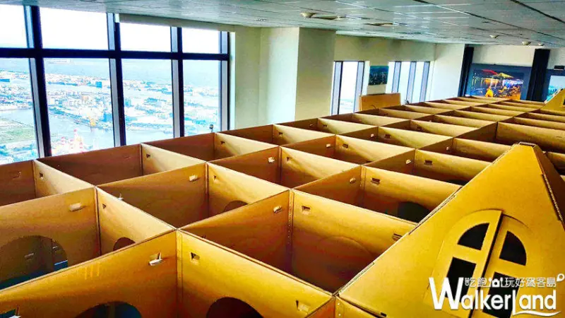 紙迷宮 / WalkerLand窩客島提供