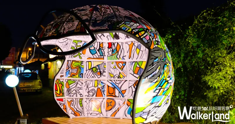 屏東地景藝術節 / WalkerLand窩客島提供