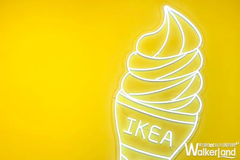 IKEA百元商店 台北/ WalkerLand窩客島提供