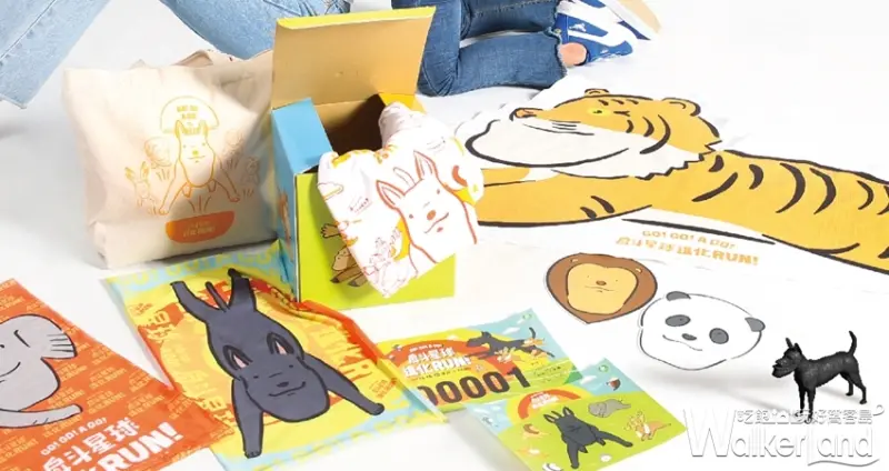 「戽斗星球進化RUN！」路跑 / WalkerLand窩客島提供