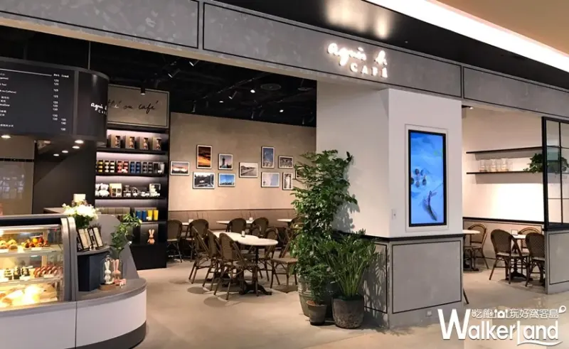 agnès b. CAFÉ  / WalkerLand窩客島提供