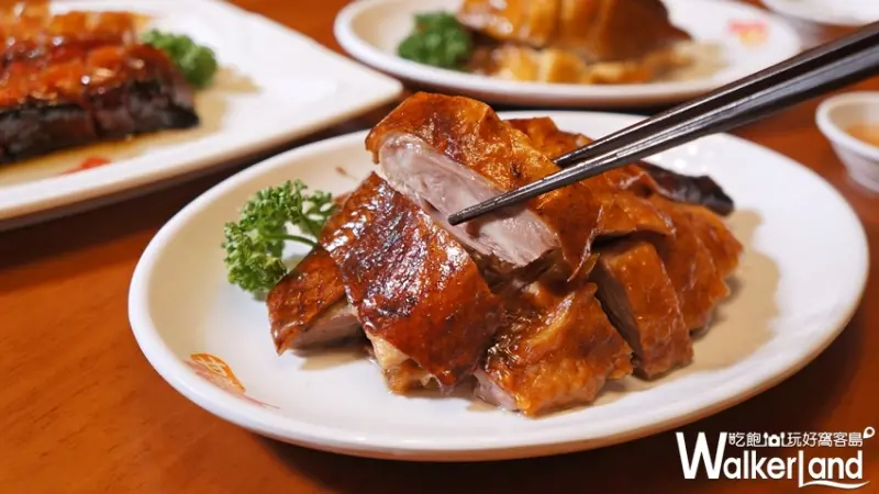 甘牌燒味 / WalkerLand窩客島提供