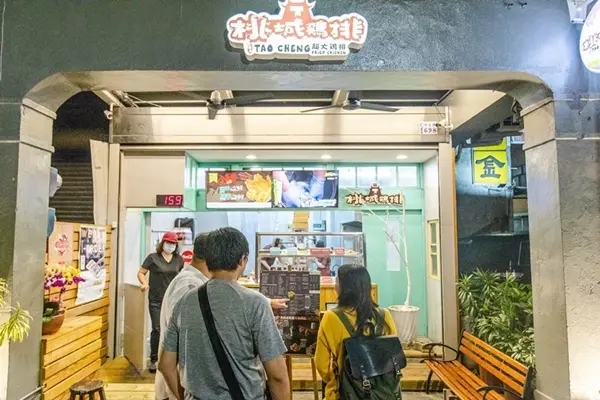 美食窩客 小虎食夢網 提供 / 桃城雞排