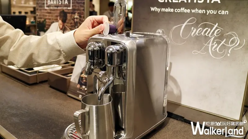 Nespresso新概念精品店 / WalkerLand窩客島提供