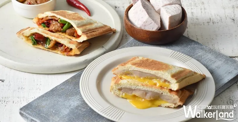 茶湯會 / WalkerLand窩客島提供