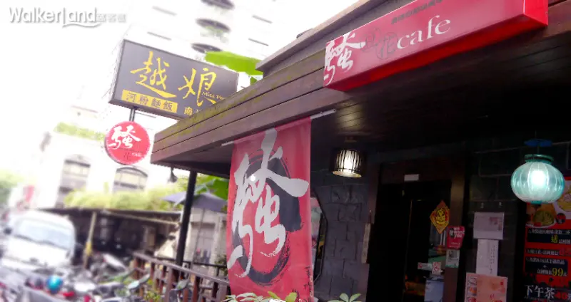 騷豆花cafe 2店與越娘採複合式經營