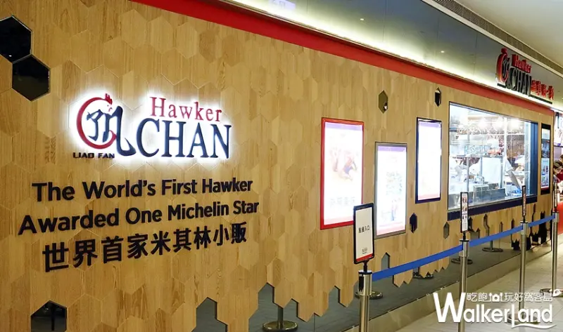 了凡油雞飯‧麵 / WalkerLand窩客島整理提供