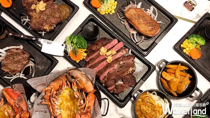 「很牛 炭燒牛排」台北松山 / WalkerLand窩客島提供